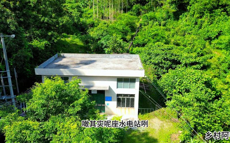 小水电开发选购指南：实现绿色能源梦想之旅